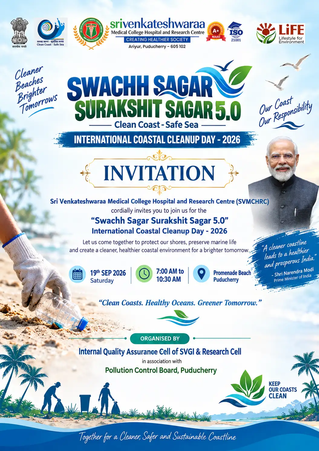 SVMCHRC Event
